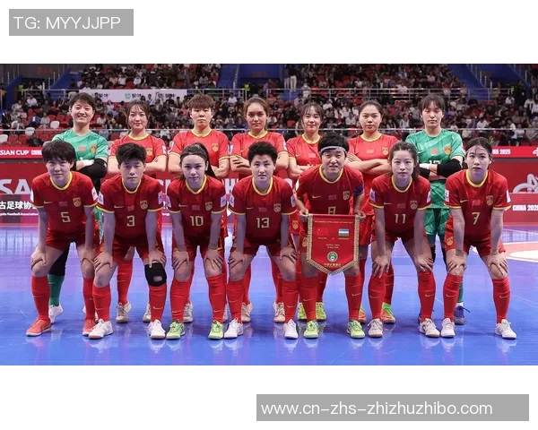 中国女足在五人制女足亚洲杯季军战中遗憾败给伊朗女足无缘奖牌